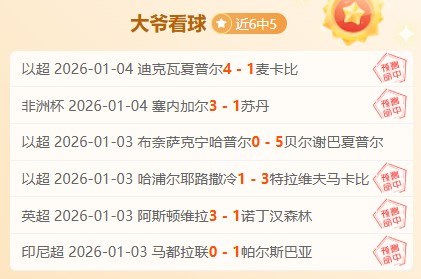 巴尔韦德因,伤缺席国王,杯赛事,欧博娱乐官网,欧博娱乐官网在线娱乐平台