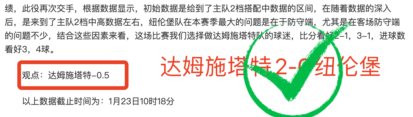 莫德里奇总,出场数突破,超卡马乔登,欧博娱乐官网,欧博娱乐官网在线娱乐平台
