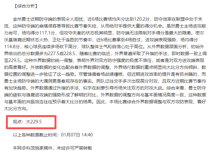 安徽省高校,羽毛球赛我,校团队包揽,欧博娱乐官网,欧博娱乐官网在线娱乐平台