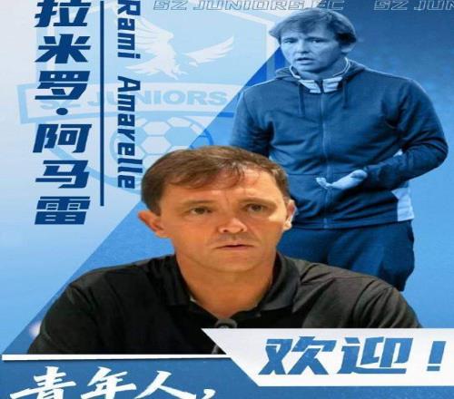 北京理工对,中甲前两轮,弃权处罚决,欧博娱乐官网,欧博娱乐官网在线娱乐平台