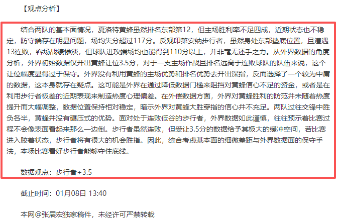 亚马尔因伤,告别本期国,家队名单,欧博娱乐官网,欧博娱乐官网在线娱乐平台