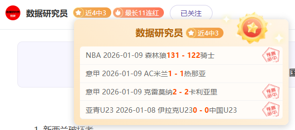 纳帅对话格,雷茨卡,理性交流,欧博娱乐官网,欧博娱乐官网在线娱乐平台