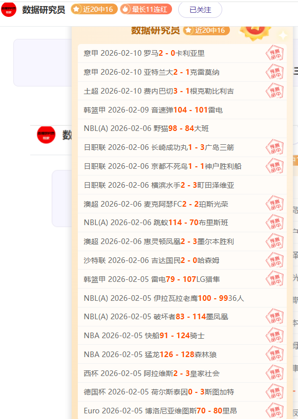 塞尔吉奥,孔塞桑离场,责任主要在,欧博娱乐官网,欧博娱乐官网在线娱乐平台