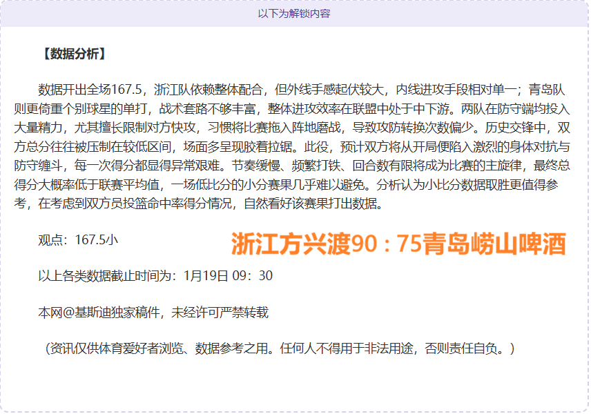 阿森纳女足,挺进欧冠四,官方图集盛,欧博娱乐官网,欧博娱乐官网在线娱乐平台