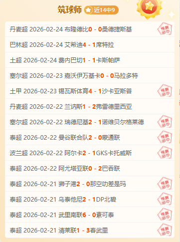 萨拉赫,或以战布莱,顿之役,欧博娱乐官网,欧博娱乐官网在线娱乐平台