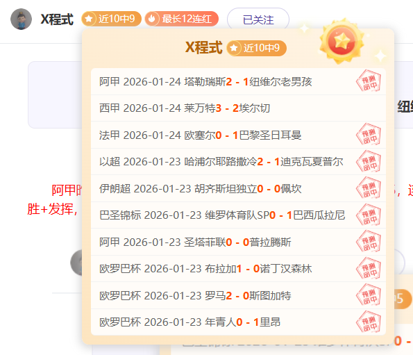 连霸脚步不,墨西哥联赛,三连胜风云,欧博娱乐官网,欧博娱乐官网在线娱乐平台