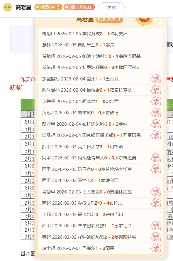 武磊接受降,年薪降至中,超最高薪资,欧博娱乐官网,欧博娱乐官网在线娱乐平台