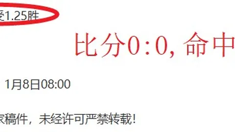 “多纳鲁马遭遇惨败：6射4丢，扑救仅1次，富勒姆进攻如潮！”