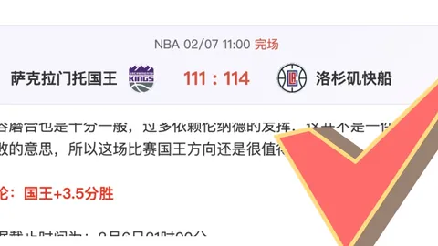 巴蒂卡防守大乐透期号分析：专家质合推荐前区十码