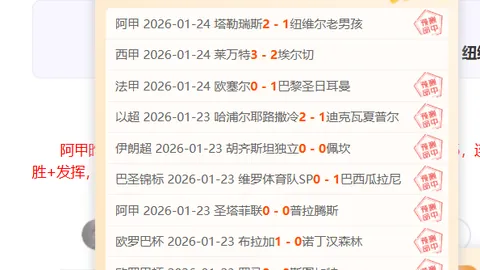 连霸脚步不停！墨西哥联赛三连胜风云再起，谁能在这场巅峰对决中破局而出？