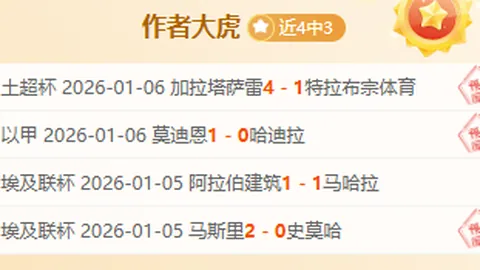 上合组织雪地足球赛第二届时中国代表队首战告胜，中新网讯