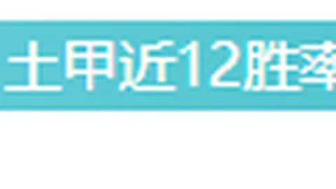 贝尔纳尔胃痛坚持对阵毕巴，关注乌奈戈麦斯伤情